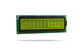 JXD16032A中文字库液晶 黄绿屏