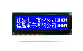 JXD16032A中文字库液晶 兰屏白光