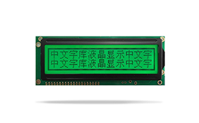 JXD16032A中文字库液晶 黄绿屏翠绿光
