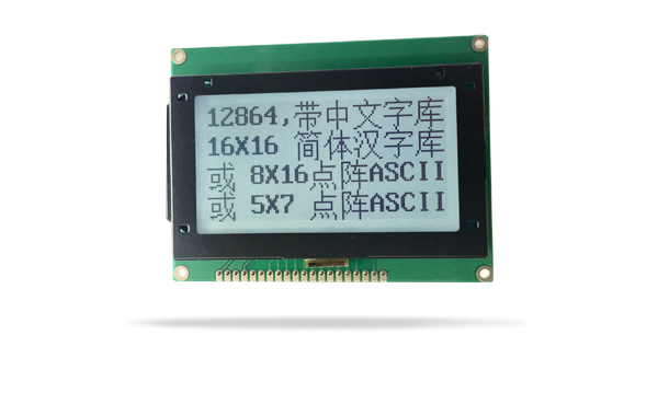 JXD12864-22中文字库液晶 FSTN