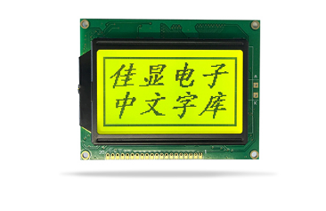 LCD液晶模块厂家